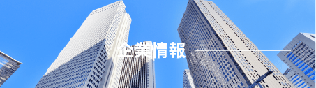 network