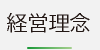 セトロデザイン01-cs6_10 セトロデザイン01-cs6_10