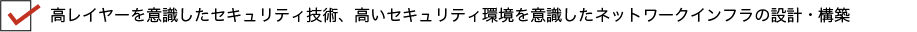 service-layer service-layer
