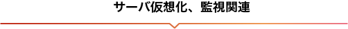 service-server service-server